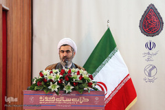 مراسم اختتامیه همایش کتاب سال حوزه در قم