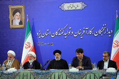 سفر یک روزه حجت الاسلام والمسلمین سیدابراهیم رئیسی، رئیس قوه قضاییه به یزد