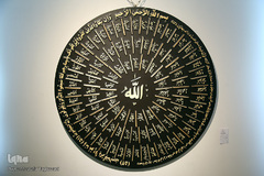 نمایشگاه گروهی آثار هنرهای تجسمی و صنایع دستی هنرمندان توان‌یاب «جلوه‌های هنر»در گالری مهر هنر 