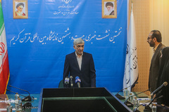 نخستین نشست خبری بیست و هشتمین نمایشگاه بین المللی قرآن کریم