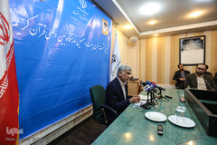 نخستین نشست خبری بیست و هشتمین نمایشگاه بین المللی قرآن کریم