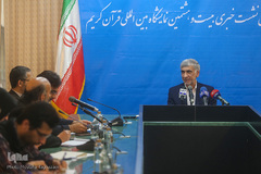 نخستین نشست خبری بیست و هشتمین نمایشگاه بین المللی قرآن کریم