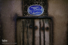 نمایش واره کوچه های بنی هاشم و حدیث غربت