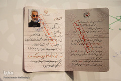 آئین رونمایی از شناسنامه شهید «حاج قاسم سلیمانی»