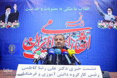 نشست خبری تشریح برنامه‌های دهه فجر