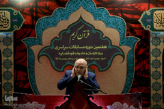 هفتمین دوره مسابقات سراسری قرآن قوه قضائیه در شیراز