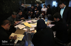 مرحله كشوری هفتمین دوره مسابقات سراسری قرآن کارکنان و خانواده قوه قضائیه در شیراز