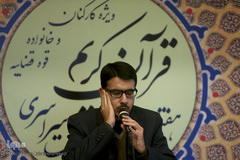 مرحله كشوری هفتمین دوره مسابقات سراسری قرآن کارکنان و خانواده قوه قضائیه در شیراز