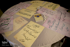 مرحله كشوری هفتمین دوره مسابقات سراسری قرآن کارکنان و خانواده قوه قضائیه در شیراز