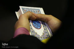 اختتامیه سیزدهمین دوره مسابقات دارالقرآن امام علی(ع) در بخش خواهران