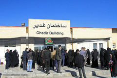 هجدهمین دوره مسابقات قرآن و عترت در یزد