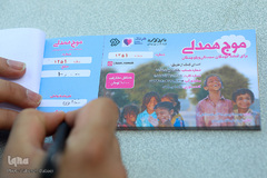 جشن «همدلی» به نفع کودکان سیل‌زده سیستان و بلوچستان