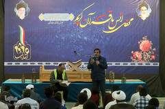 محفل انس با قرآن کاروان قرآنی انقلاب در میناب