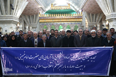 تجدیدمیثاق دانشگاهیان و جهادگران دانشگاهی با آرمان‌های امام خمینی(ره)