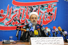 نشست خبری حجت‌الاسلام حمید شهریاری رئیس کارگروه تقریب مذاهب اسلامی دهه فجر انقلاب اسلامی