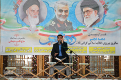 یازدهمین کرسی تلاوت دارالقرآن السابقون در تبریز