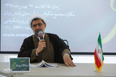 دومین هکاتون طراحی لباس و زیورآلات با محوریت سوره مبارکه شمس