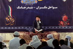 محفل انس با قرآن کاروان قرآنی انقلاب در مسجد جامع اهل سنت جاسک