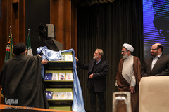 همایش بین‌المللی «گام دوم انقلاب؛ الگوی نظام انقلابی تمدن‌ساز»