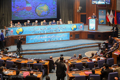 همایش بین‌المللی «گام دوم انقلاب؛ الگوی نظام انقلابی تمدن‌ساز»