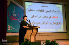 یادواره ۱۴۱ شهید روحانی آذربایجان شرقی