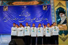 همایش یاوران و طلایه داران امر به معروف و نهی از منکر خراسان جنوبی