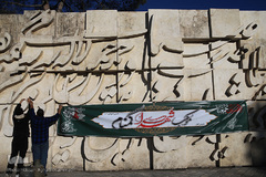 مراسم عطرافشانی و گلباران مزار مطهر شهدای بهشت زهرا(س) تهران