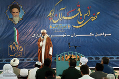 محفل انس با قرآن کاروان قرآنی انقلاب در کنارک