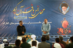 محفل انس با قرآن کاروان قرآنی انقلاب در کنارک