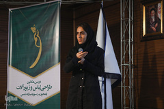 اختتامیه دومین هکاتون طراحی مد و زیور آلات بر مبنای سوره مبارکه شمس