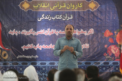 محفل انس با قرآن کاروان قرآنی انقلاب در قصرقند