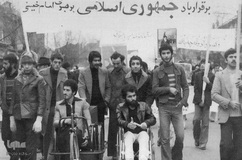 انقلاب اسلامی در رشت