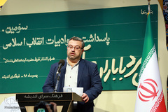 رونمایی از تقریظ رهبری بر کتاب «آن مرد با باران می‌آید»