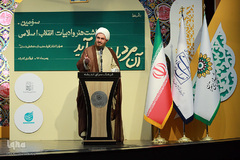 رونمایی از تقریظ رهبری بر کتاب «آن مرد با باران می‌آید»