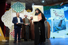 رونمایی از تقریظ رهبری بر کتاب «آن مرد با باران می‌آید»