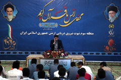 محفل انس با قرآن کاروان قرآنی انقلاب در منطقه سوم‌ نیروی دریایی ارتش