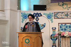 مراسم بزرگداشت چهل و یکمین سالروز پیروزی انقلاب اسلامی در لندن