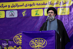 مراسم چهلمین روز شهادت سرداران مقاومت در قم