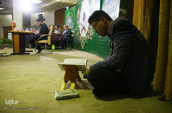 سیزدهمین دوره مسابقات دارالقرآن امام علی(ع)