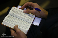 سیزدهمین دوره مسابقات دارالقرآن امام علی(ع)