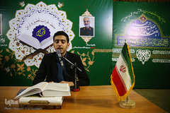 سیزدهمین دوره مسابقات دارالقرآن امام علی(ع)