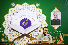 سیزدهمین دوره مسابقات دارالقرآن امام علی(ع)