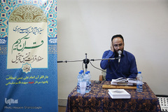 سیزدهمین دوره مسابقات دارالقرآن امام علی(ع)