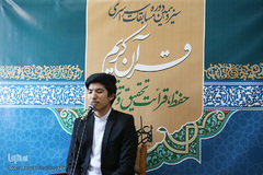 سیزدهمین دوره مسابقات دارالقرآن امام علی(ع)