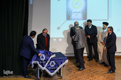 آیین رونمایی از کتاب «علم و دین در افق جهان‌بینی توحیدی»