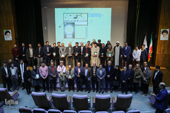 آیین رونمایی از کتاب «علم و دین در افق جهان‌بینی توحیدی»