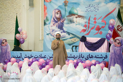 جشن تكلیف دانش‌آموزان شیرازی در حرم شاهچراغ(ع)