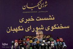 نشست خبری عباسعلی کدخدایی، سخنگوی شورای نگهبان