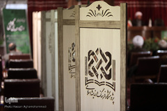 آیین نکوداشت استاد مهدی گلشنی، چهره ماندگار علم فیزیک در پژوهشگاه فرهنگ و اندیشه اسلامی