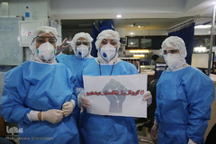 «کرونا را شکست میدهیم»